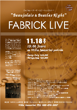 2006.11.FabrickLive.jpg