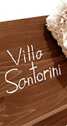 HOTEL Villa Santorini -- ���\��